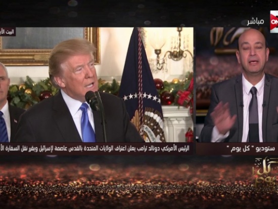 عمرو اديب: ترامب باعنا! عمرو اديب: ترامب باعنا!