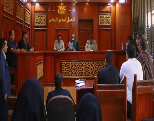 محكمة عسكرية يمنية تقضي بإعدام زعيم ميليشيا الحوثي .. بالفيديو محكمة عسكرية يمنية تقضي بإعدام زعيم ميليشيا الحوثي .. بالفيديو