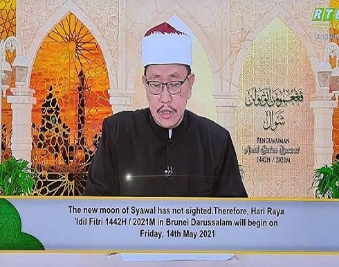 الجمعة عيد الفطر في هذه الدول .. اسماء الجمعة عيد الفطر في هذه الدول .. اسماء