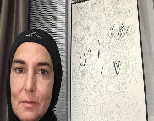 مغنية آيرلندية تعتنق الإسلام مغنية آيرلندية تعتنق الإسلام