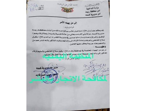 مأساة إنسانية في اليمن .. أب يبيع أبناءه الأربعة مأساة إنسانية في اليمن .. أب يبيع أبناءه الأربعة