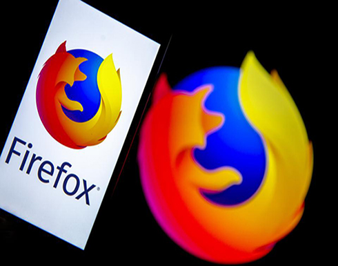الأمن السيبراني يحذر من تحديث أمني في متصفح Firefox الأمن السيبراني يحذر من تحديث أمني في متصفح Firefox