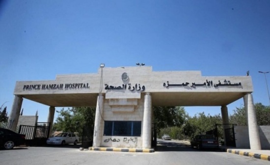 الأردن : 4 حالات شفاء من فيروس كورونا يغادرون مستشفى حمزة الأردن : 4 حالات شفاء من فيروس كورونا يغادرون مستشفى حمزة