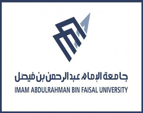 بالفيديو.. الإعلان عن أول لقاح سعودي مضاد لكورونا بانتظار الموافقة لبدء التجارب السريرية بالفيديو.. الإعلان عن أول لقاح سعودي مضاد لكورونا بانتظار الموافقة لبدء التجارب السريرية