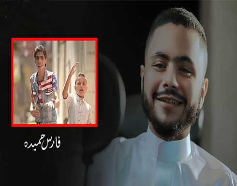 مطرب "مفيش صاحب" يتحول لمنشد ديني (فيديو) مطرب "مفيش صاحب" يتحول لمنشد ديني (فيديو)