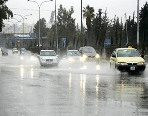 منخفض جوي جديد من الدرجة الثانية الأربعاء منخفض جوي جديد من الدرجة الثانية الأربعاء