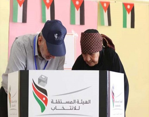 الانتخابات الأردنية بلا «مناسف» ولا مقرات أو تحشدات ولا «دعاية» الانتخابات الأردنية بلا «مناسف» ولا مقرات أو تحشدات ولا «دعاية»