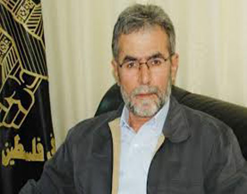 النخالة: المقاومة قادرة على جعل مستوطنات "غلاف غزة" غير صالحة للحياة النخالة: المقاومة قادرة على جعل مستوطنات "غلاف غزة" غير صالحة للحياة