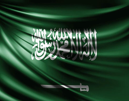 السعودية تؤكد دعم الجهود للوصول لحل عادل وشامل للقضية الفلسطينية السعودية تؤكد دعم الجهود للوصول لحل عادل وشامل للقضية الفلسطينية
