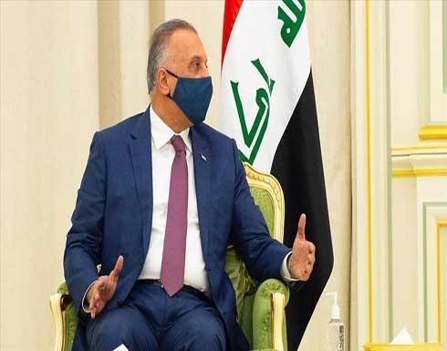 الكاظمي: بوادر إيجابية لتخفيف أزمات المنطقة الكاظمي: بوادر إيجابية لتخفيف أزمات المنطقة