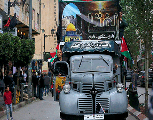 الفلسطينيون يتظاهرون بشاحنات نقلت أجدادهم في النكبة على أمل العودة بها إلى ديارهم الفلسطينيون يتظاهرون بشاحنات نقلت أجدادهم في النكبة على أمل العودة بها إلى ديارهم