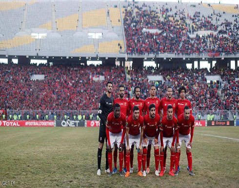 سقوط مدو للأهلي المصري في دوري أبطال أفريقيا سقوط مدو للأهلي المصري في دوري أبطال أفريقيا