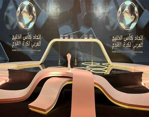 الكويت تستضيف خليجي 26 عام 2024 الكويت تستضيف خليجي 26 عام 2024