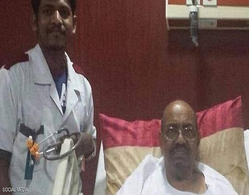 حقيقة الصورة المتداولة للبشير في المستشفى حقيقة الصورة المتداولة للبشير في المستشفى