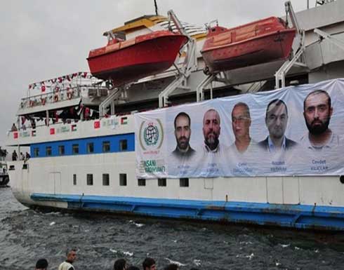 11 عاما على جريمة الاحتلال بحق سفينة "مافي مرمرة" (شاهد) 11 عاما على جريمة الاحتلال بحق سفينة "مافي مرمرة" (شاهد)