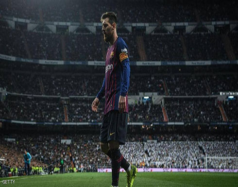 برشلونة وميسي.. تفاوض "مبكر" على تجديد العقد برشلونة وميسي.. تفاوض "مبكر" على تجديد العقد