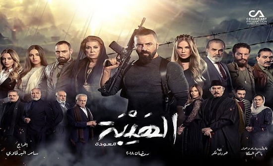 «الهيبة 3».. صادق الصباح يصدم جمهور نادين نسيب ونيكول سابا