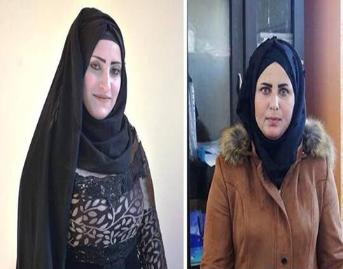 مجهولون يغتالون مسؤولتين محليتين في الحسكة السورية مجهولون يغتالون مسؤولتين محليتين في الحسكة السورية
