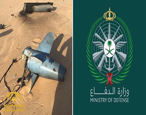 وزارة الدفاع السعودية تقدم اليوم "أدلة تورط إيران" في هجوم أرامكو وزارة الدفاع السعودية تقدم اليوم "أدلة تورط إيران" في هجوم أرامكو