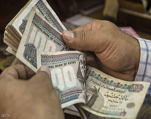 مصر "تحدد سعر الدولار" مقابل الجنيه في الموازنة