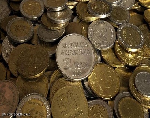 الأرجنتين "تقيد" سوق العملات الأجنبية الأرجنتين "تقيد" سوق العملات الأجنبية