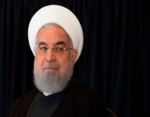 روحاني: تركيا محقة بمخاوفها شرق الفرات.. ويدعو لضبط النفس روحاني: تركيا محقة بمخاوفها شرق الفرات.. ويدعو لضبط النفس