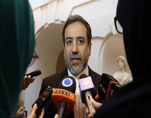 عراقجي: إيران في مرحلة انتقالية وعلى أطراف مفاوضات فيينا انتظار الإدارة الجديدة عراقجي: إيران في مرحلة انتقالية وعلى أطراف مفاوضات فيينا انتظار الإدارة الجديدة