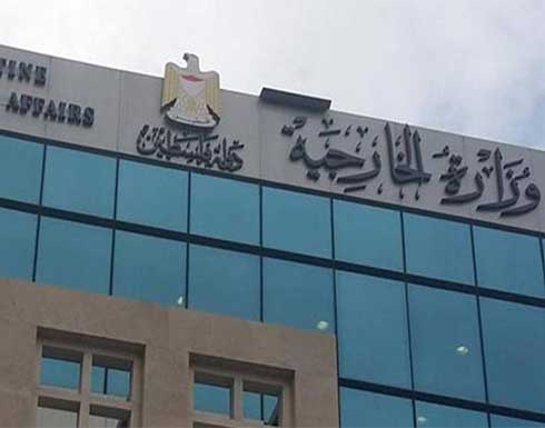 الخارجية الفلسطينية تدين اعتداءات الاحتلال ومستوطنيه المتصاعدة الخارجية الفلسطينية تدين اعتداءات الاحتلال ومستوطنيه المتصاعدة