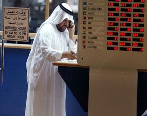 البحرين تخفض سعر الفائدة على الإيداع إلى 2.45 بالمئة البحرين تخفض سعر الفائدة على الإيداع إلى 2.45 بالمئة