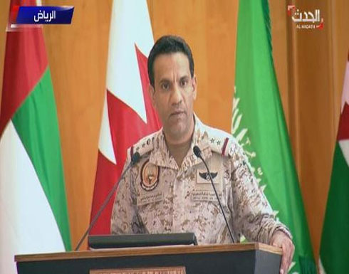التحالف العربي: العمليات الإنسانية باليمن مستمرة للجميع التحالف العربي: العمليات الإنسانية باليمن مستمرة للجميع