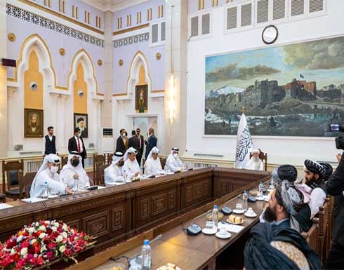 طالبان: نشكر قطر على وقوفها مع الشعب الأفغاني طالبان: نشكر قطر على وقوفها مع الشعب الأفغاني