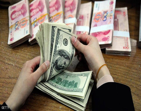 هل انتهى عصر النقود؟ بنوك مركزية تفكر بإطلاق "عملات رقمية" هل انتهى عصر النقود؟ بنوك مركزية تفكر بإطلاق "عملات رقمية"
