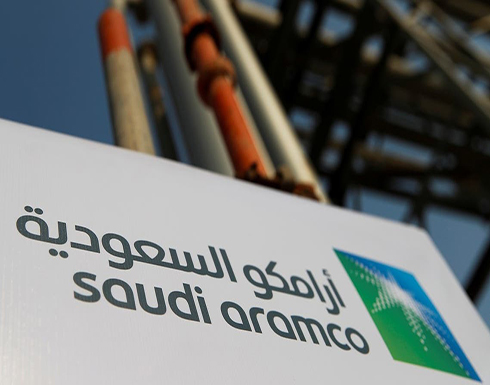 وكالة "فيتش" تثبت تصنيف أرامكو السعودية مع نظرة مستقرة وكالة "فيتش" تثبت تصنيف أرامكو السعودية مع نظرة مستقرة