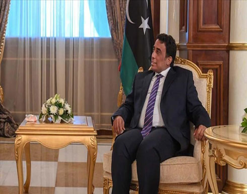 ليبيا.. "المنفي" يؤكد دعم السلطة التنفيذية للمصالحة وتوحيد المؤسسات ليبيا.. "المنفي" يؤكد دعم السلطة التنفيذية للمصالحة وتوحيد المؤسسات