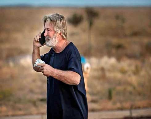 ممثل أمريكي يقتل مديرة تصوير ويصيب مخرجا أثناء تصوير فيلم .. بالفيديو ممثل أمريكي يقتل مديرة تصوير ويصيب مخرجا أثناء تصوير فيلم .. بالفيديو