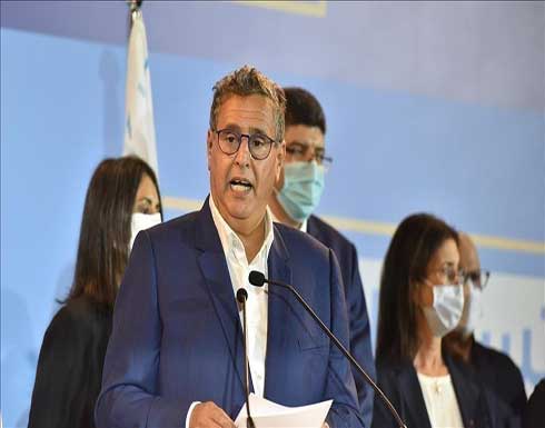 المغرب.. أخنوش يستعرض برنامج الحكومة أمام البرلمان المغرب.. أخنوش يستعرض برنامج الحكومة أمام البرلمان