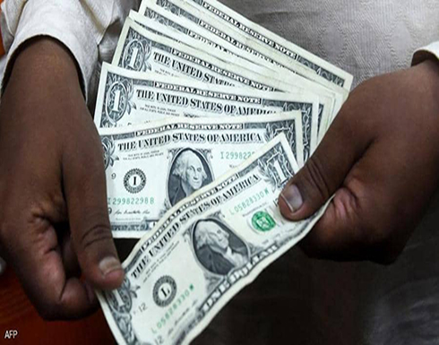 الدولار يقبع قرب أدنى مستوى في 3 سنوات الدولار يقبع قرب أدنى مستوى في 3 سنوات