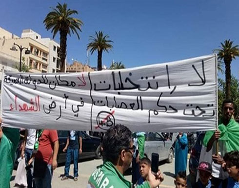 بالفيديو..طلبة الجزائر أمام البرلمان: لا انتخابات تحت حكم العصابات بالفيديو..طلبة الجزائر أمام البرلمان: لا انتخابات تحت حكم العصابات