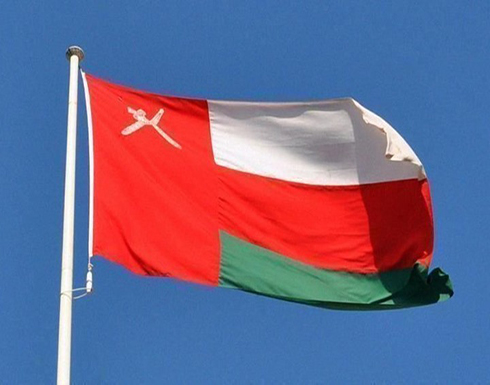 مسقط تعلن موقفها من تمديد اتفاق خفض إنتاج النفط مسقط تعلن موقفها من تمديد اتفاق خفض إنتاج النفط