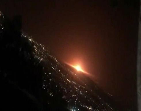 في موقع حساس... انفجار ضخم قرب طهران .. شاهد في موقع حساس... انفجار ضخم قرب طهران .. شاهد