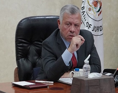 الملك : الأردن سيخرج من أزمة "كورونا" بشكل أقوى مما دخلها الملك : الأردن سيخرج من أزمة "كورونا" بشكل أقوى مما دخلها
