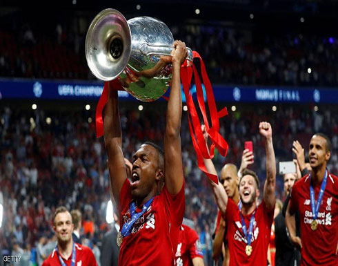 ليفربول يقترب من صفقة تاريخية لـ"تغيير ملابسه" ليفربول يقترب من صفقة تاريخية لـ"تغيير ملابسه"