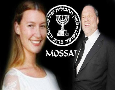 جاسوسة الموساد التي ساعدت منتج هوليوود المتهم بالاغتصاب جاسوسة الموساد التي ساعدت منتج هوليوود المتهم بالاغتصاب
