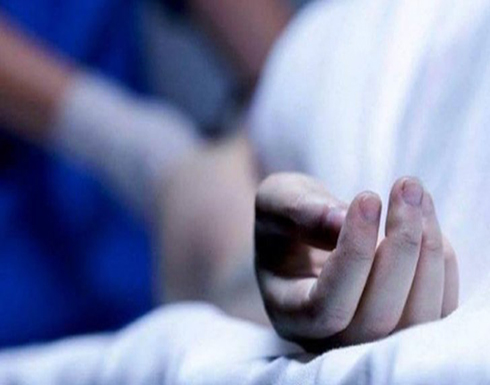 فيينا : نسوا جثة رجل أكثر من شهرين على سريره فيينا : نسوا جثة رجل أكثر من شهرين على سريره
