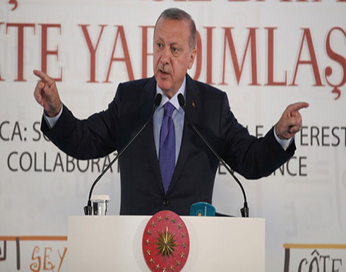 أردوغان يهدد بـ"سحق رؤوس" المقاتلين الأكراد حال عدم انسحابهم من شمال شرق سوريا في المدة المحددة أردوغان يهدد بـ"سحق رؤوس" المقاتلين الأكراد حال عدم انسحابهم من شمال شرق سوريا في المدة المحددة