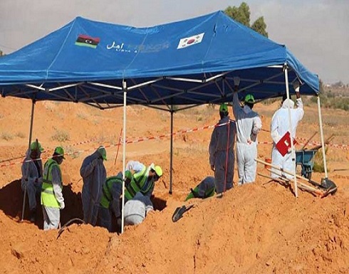 مقابر جماعية جديدة في ترهونة.. جرائم حفتر ما تزال تتكشف مقابر جماعية جديدة في ترهونة.. جرائم حفتر ما تزال تتكشف