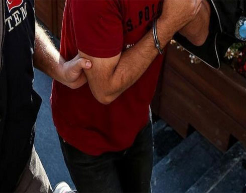 توقيف مشتبهين بالانتماء لتنظيم الدولة في إسطنبول توقيف مشتبهين بالانتماء لتنظيم الدولة في إسطنبول