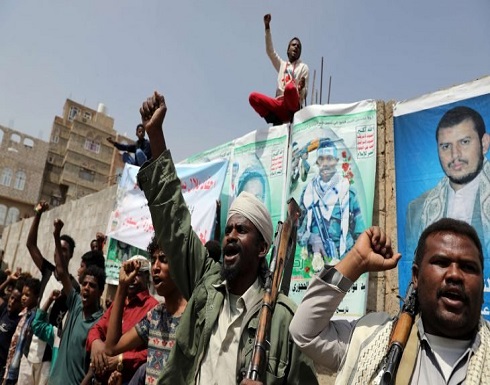 الحوثيون يفرجون عن رهينتين أمريكيتين في صفقة تبادل الحوثيون يفرجون عن رهينتين أمريكيتين في صفقة تبادل