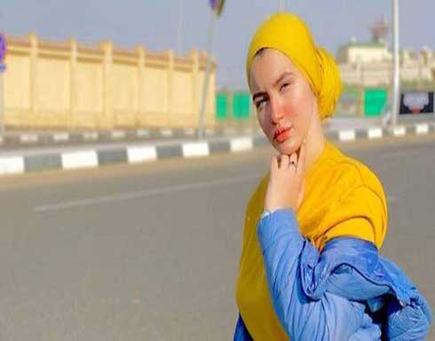 مصر.. تفاصيل جديدة في قضية فتاة "تيك توك" حنين حسام مصر.. تفاصيل جديدة في قضية فتاة "تيك توك" حنين حسام