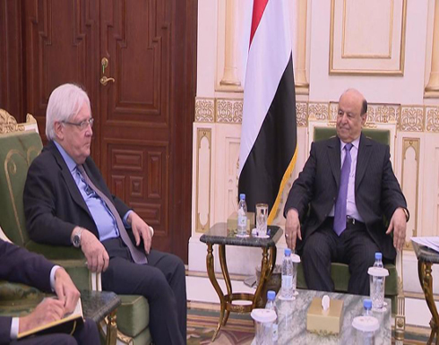 هادي يلتقي غريفثس.. ويشدد على تطبيق اتفاق الحديدة هادي يلتقي غريفثس.. ويشدد على تطبيق اتفاق الحديدة